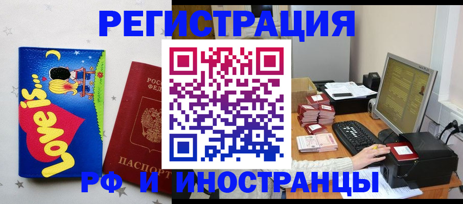 регистрация для школы в Красноуральске
